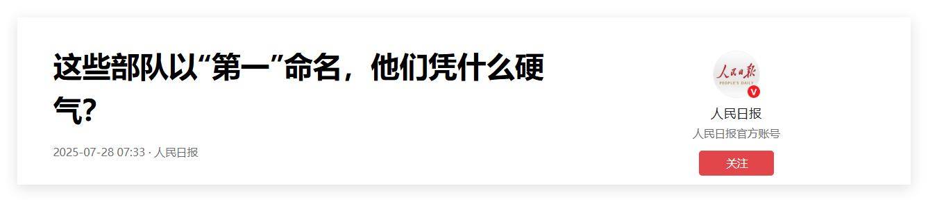 怎么开皇冠信用平台
_都见不得中国强大！歼20隐身战机飞越对马海峡怎么开皇冠信用平台
，美日罕见没发现？