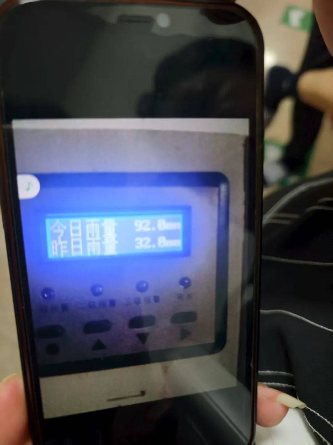 皇冠信用盘怎么开通
_被洪水冲走的怀柔村支书“二华”皇冠信用盘怎么开通
，发来的信息还存在村民的手机里