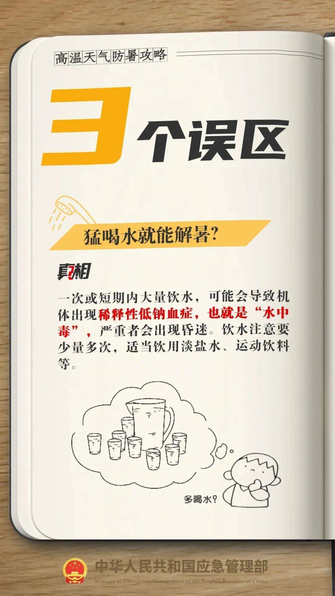 体育皇冠信用网
_西安发布红色预警体育皇冠信用网
!降雨降温时间确定