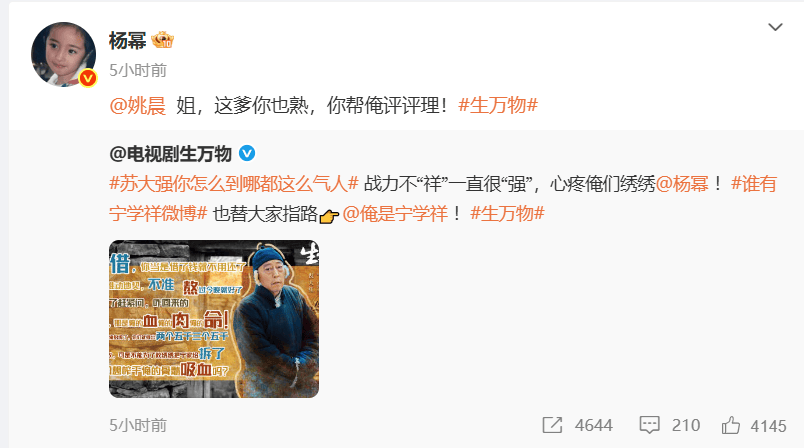 皇冠信用网代理出租
_杨幂隔空喊话姚晨：姐皇冠信用网代理出租
，这爹你也熟，帮俺评评理！观众直呼：倪大红的“作妖爹”演技简直封神