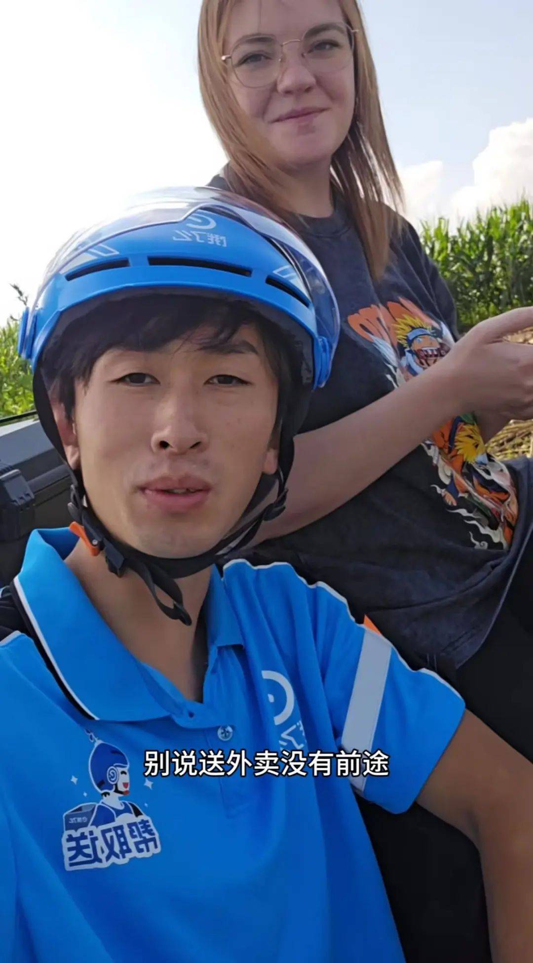 皇冠信用网账号申请_送外卖时一见钟情皇冠信用网账号申请!外卖小伙与美籍外教妻子闪婚