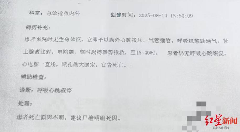 皇冠信用盘登1_高一女生军训第四天倒地后死亡皇冠信用盘登1，家属：她以前在篮球队，体质不差