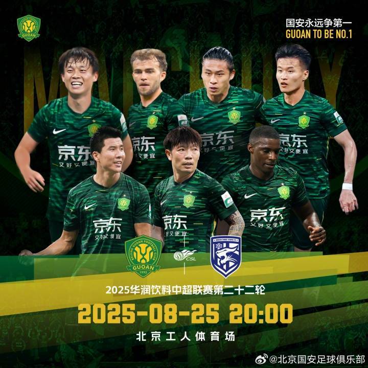 皇冠信用网会员开户申请
_国安vs三镇首发：2外援PK3外援！张玉宁、池忠国先发皇冠信用网会员开户申请
，邓涵文出战