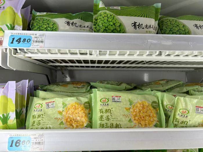 如何代理皇冠信用_起底西贝供应商:同款冷冻西兰花和海鲈鱼还卖给了谁如何代理皇冠信用?