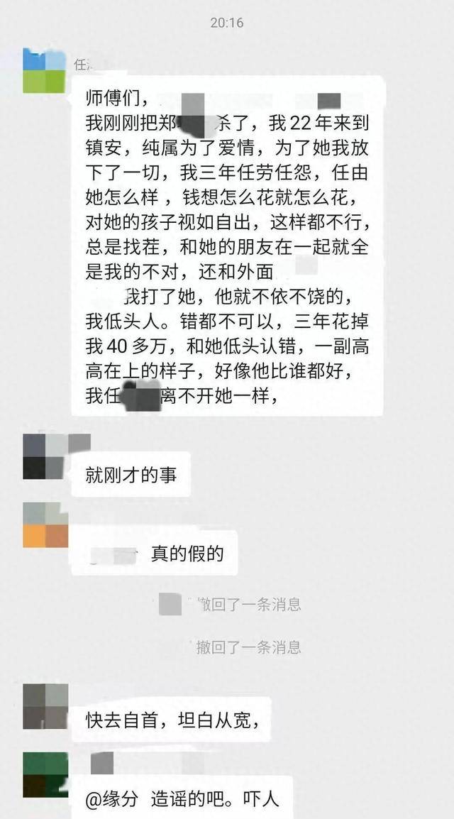 皇冠体育_男子行凶后发文称“为爱情三年任劳任怨总被找茬”皇冠体育，当地警方：一女子不幸身亡，涉案男子被刑拘