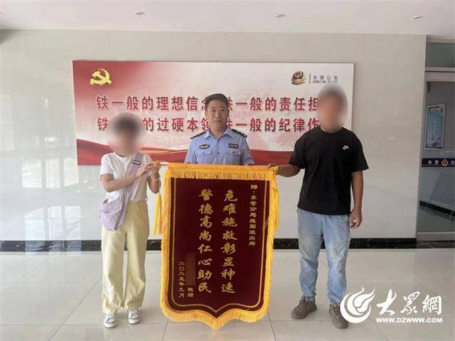 哥斯达黎加乙组联赛_“快救人哥斯达黎加乙组联赛！我签字！” 东营公安分局一民警深夜疾驰将心脏病人送医