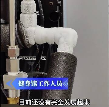 皇冠信用网押金多少_上海悄然兴起!零下160℃脱衣待3分钟皇冠信用网押金多少,网友担心是否安全