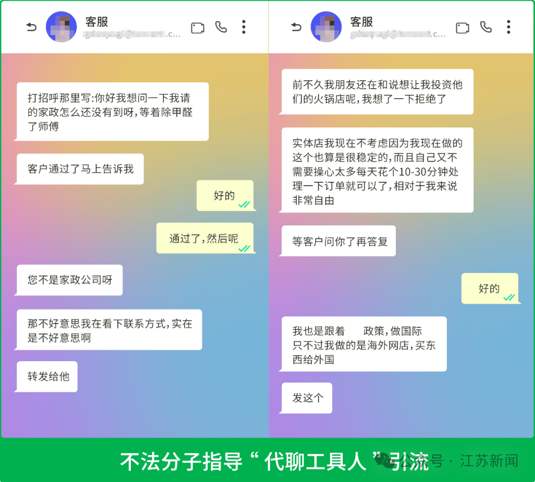 皇冠信用网结算日是哪天_个人微信有这种行为皇冠信用网结算日是哪天，将被永久限制登录！官方公告→