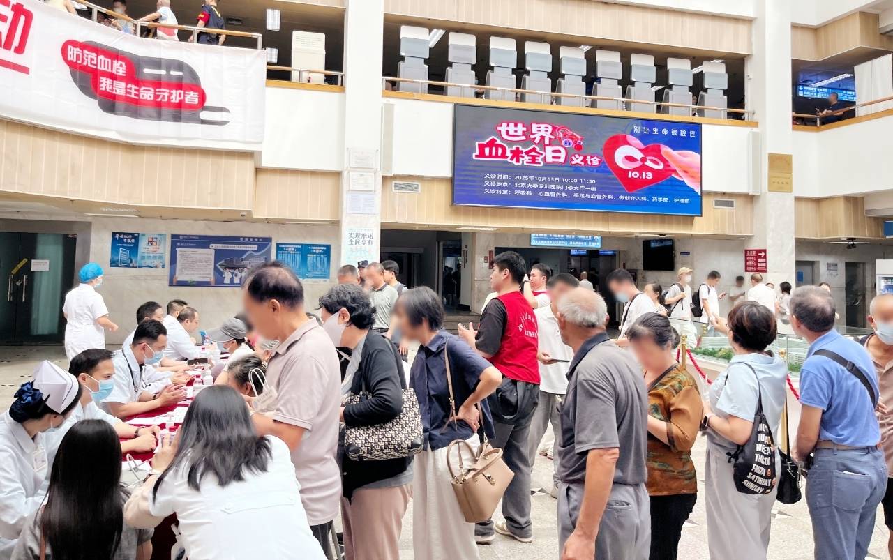 皇冠登3管理出租_警惕皇冠登3管理出租！北大深圳医院：多起静脉血栓栓塞症病例与旅途太长相关