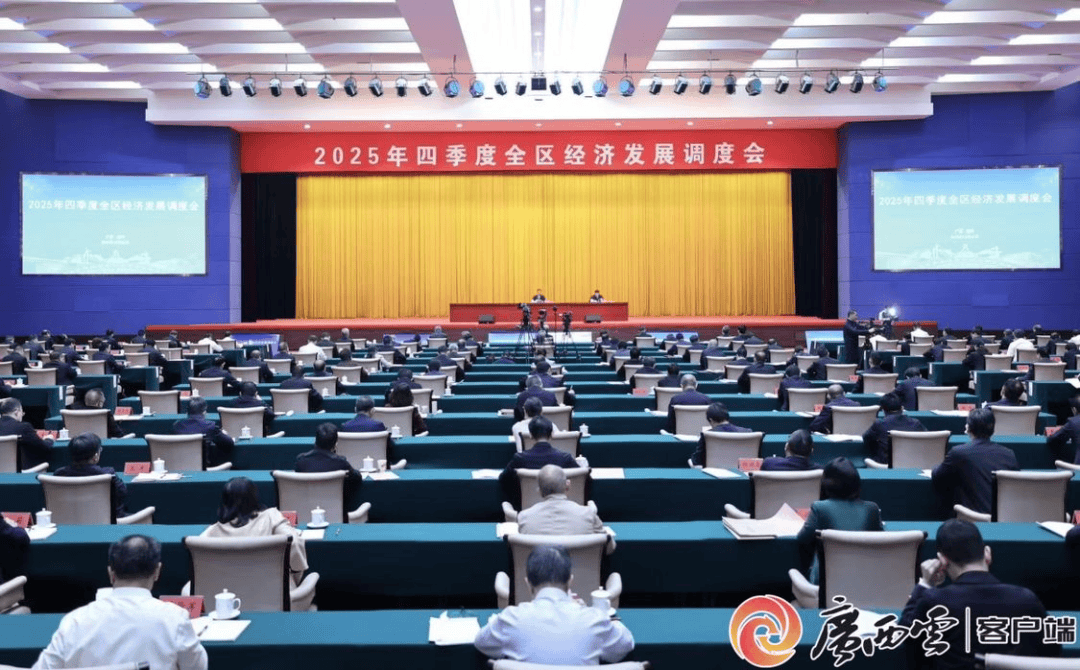 皇冠信用盘登3代理注册
_广西壮族自治区党委书记陈刚：决不允许为了完成年度任务或指标好看而搞“经济注水”、“虚假达标”皇冠信用盘登3代理注册
！