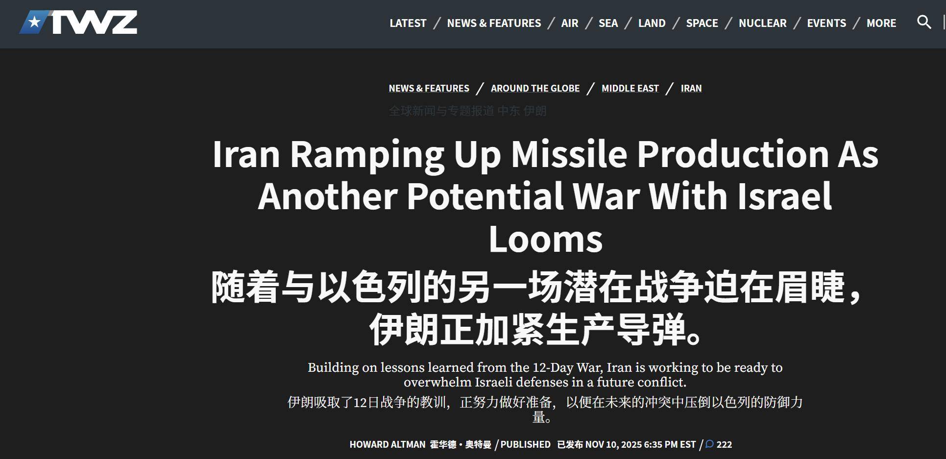 皇冠信用网会员如何申请
_2000枚伊朗导弹雨皇冠信用网会员如何申请
,以色列将被打穿!如用红旗-9,能挡住美军吗?